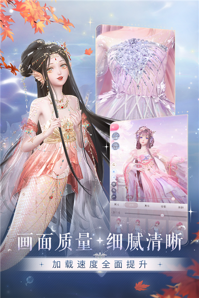 闪耀暖暖vivo渠道服