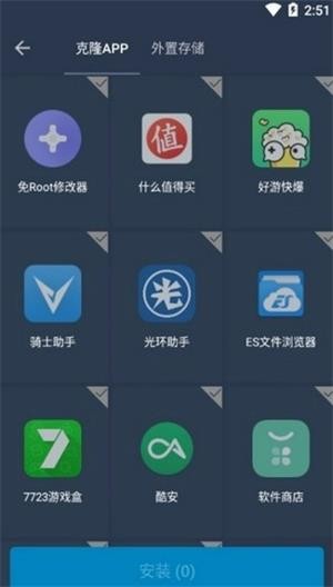 安卓11框架免root防闪退