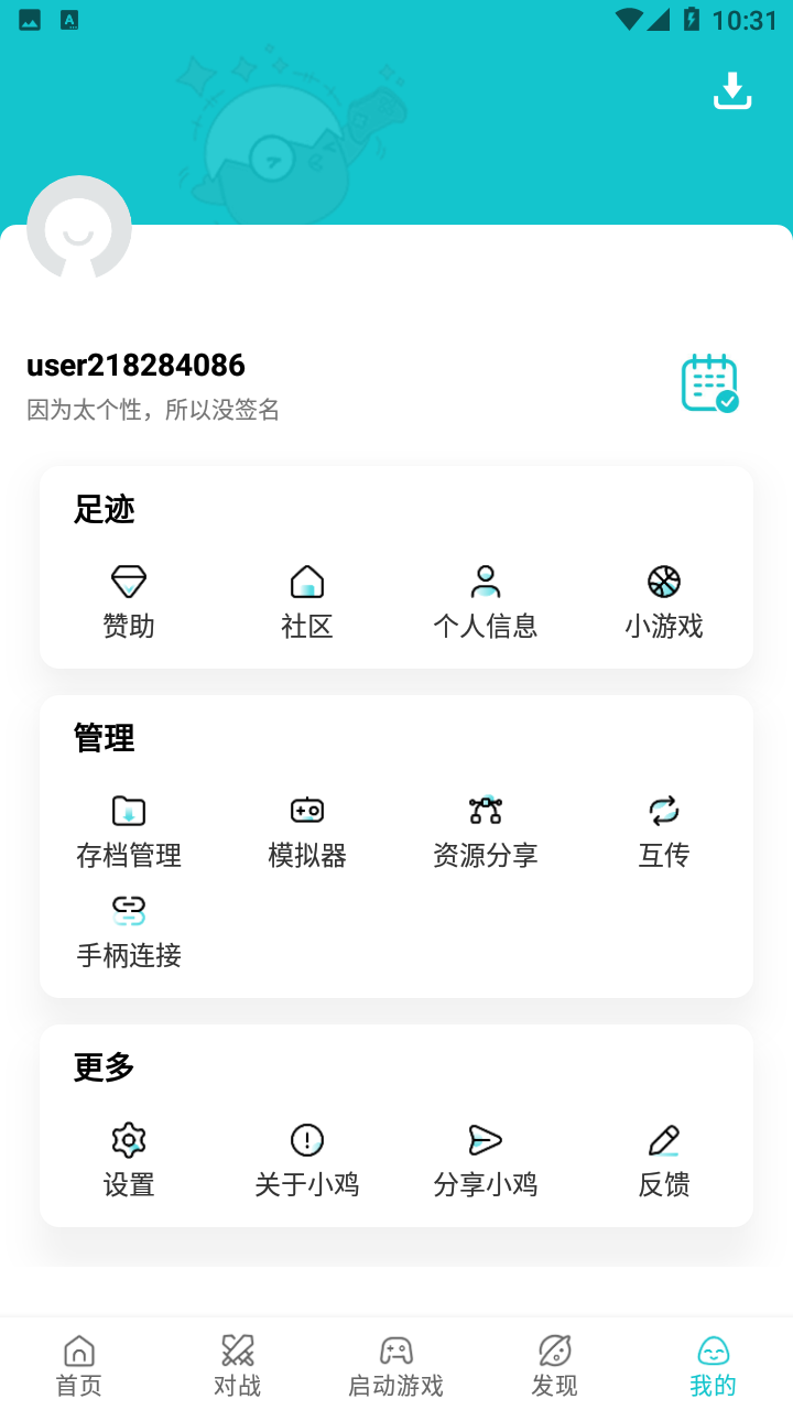 小鸡模拟器官方下载2022
