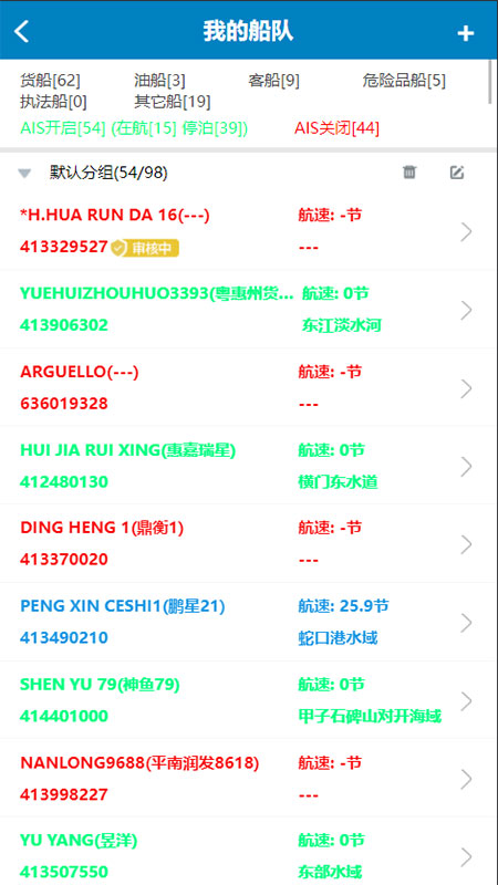 启航者下载最新版本