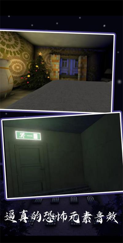 恐怖奶奶5游戏下载