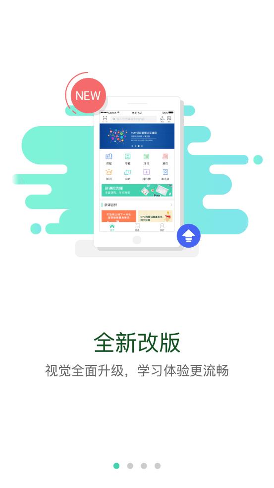 中移网大app官方下载