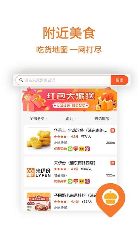 通联钱包app下载