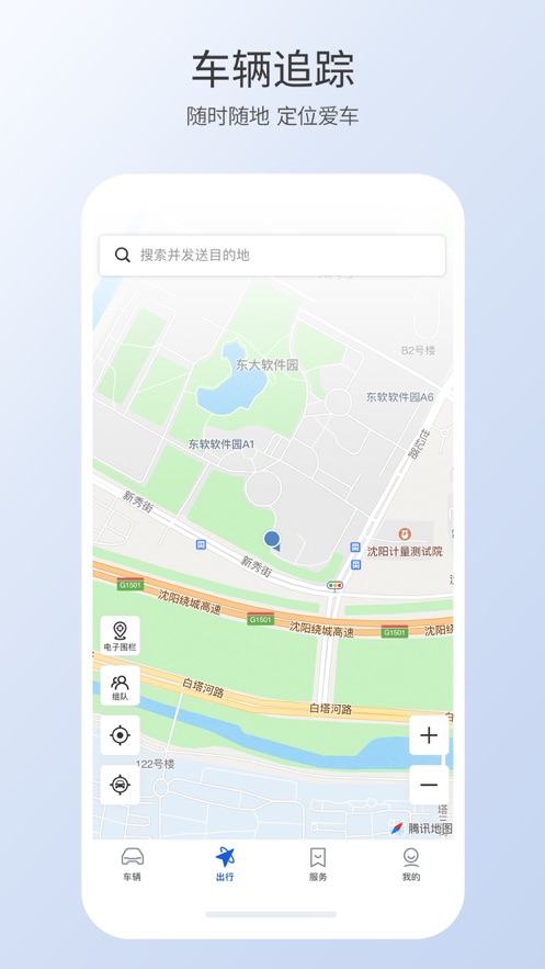 智导互联app下载