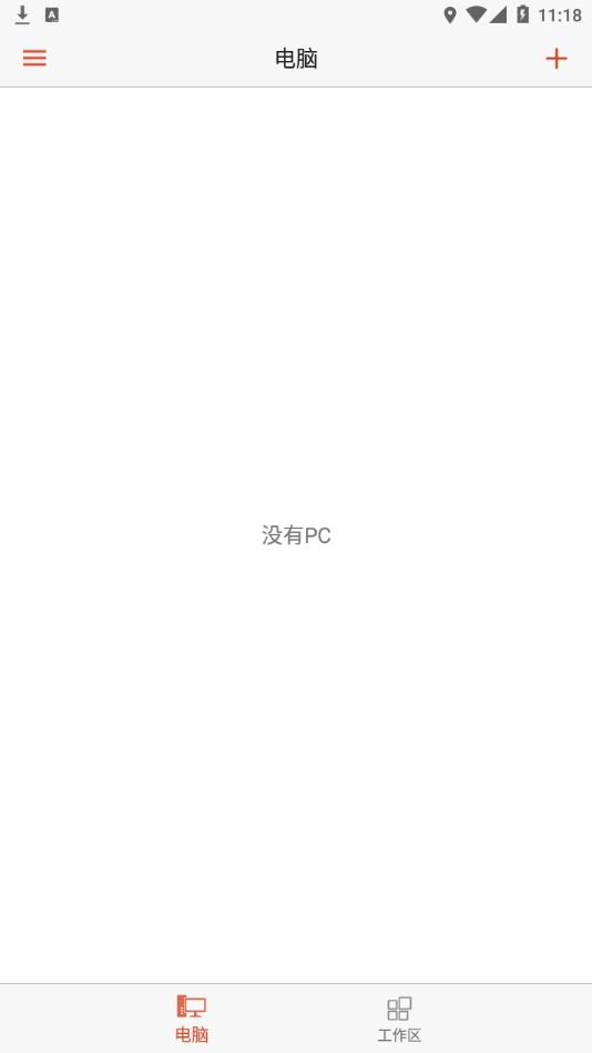 Microsoft远程桌面客户端安卓下载