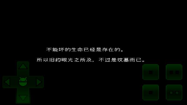 羊村大崩坏手机版下载