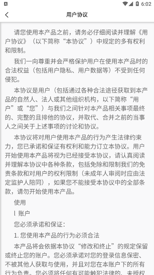 远秋医学在线考试系统app下载