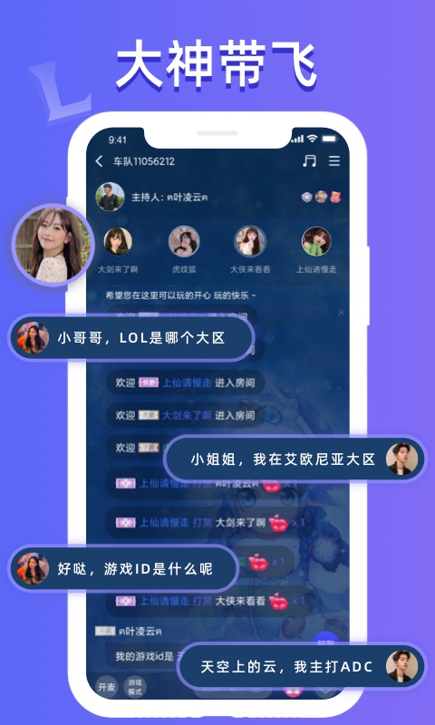 点点约玩(点点开黑)app