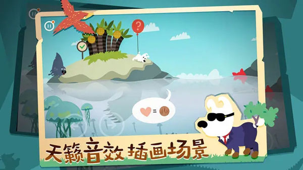 米皮大冒险梦境下载最新版(Mimpi Dreams)