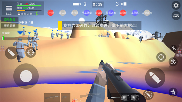 抗日战争模拟器下载