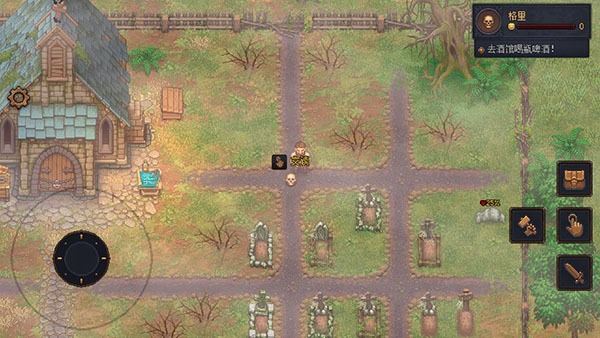 守墓人下载手机版中文版(Graveyard Keeper)