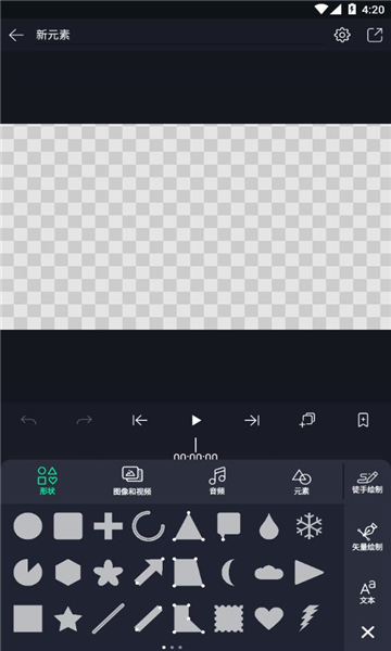 am视频剪辑软件汉化版(Alight Motion)