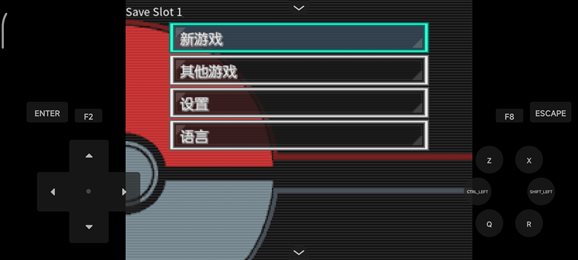 口袋妖怪蛋白石(口袋妖怪：白2)