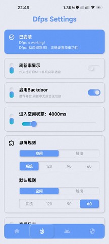 yc调度管理工具app