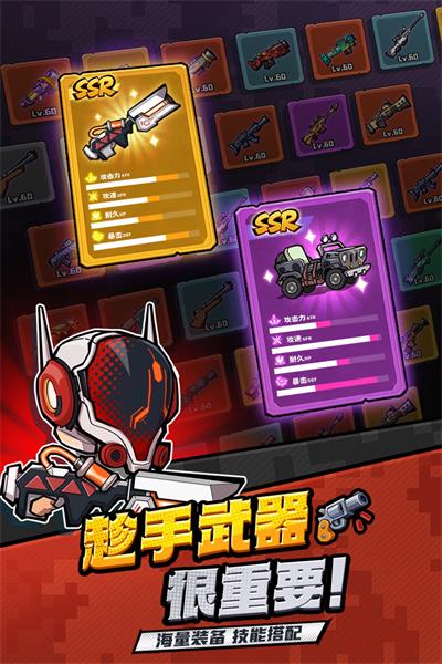 虫虫大作战2下载最新版