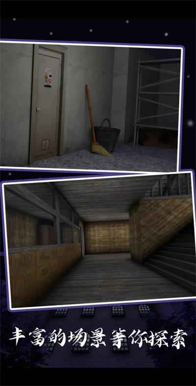 恐怖奶奶5游戏下载