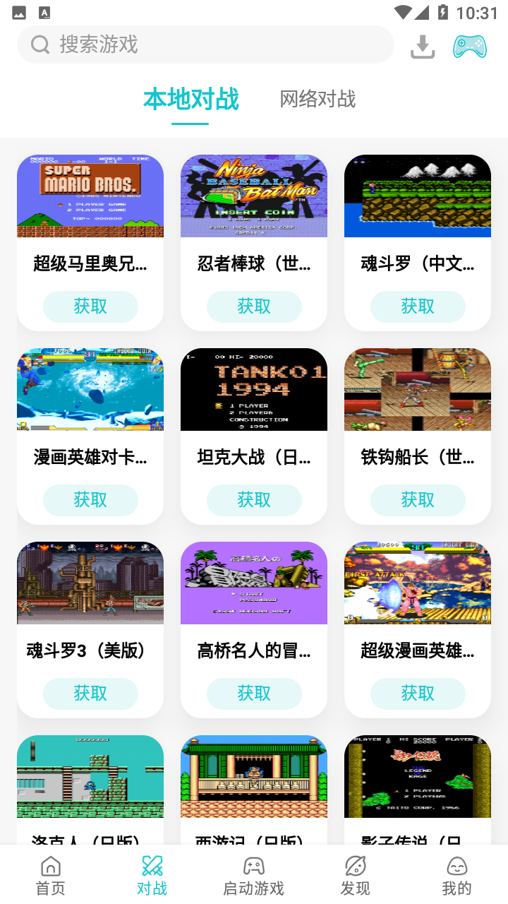 小鸡模拟器官方下载2022