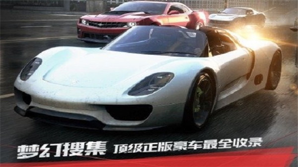 极品飞车17最高通缉手游下载