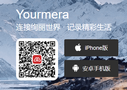 Youmera行车记录仪