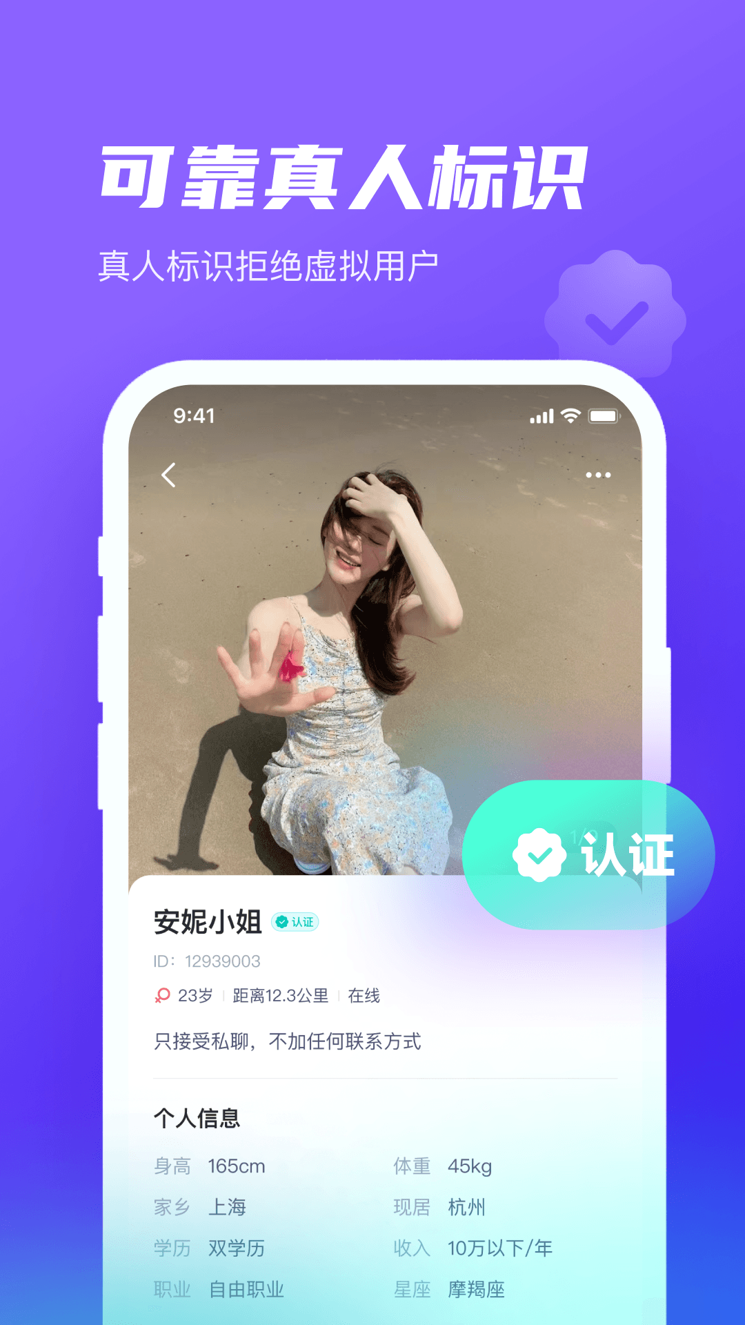 心颜app