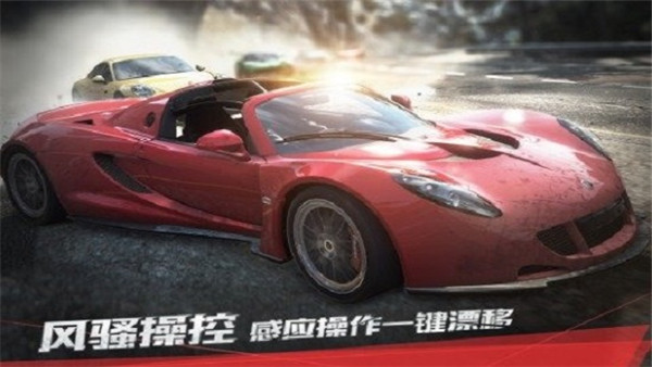 极品飞车17最高通缉手游下载