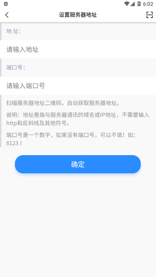 远秋医学在线考试系统app下载
