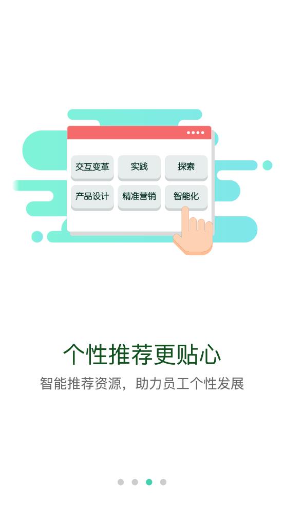 中移网大app官方下载
