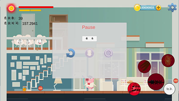 猪猪公寓手游下载正版