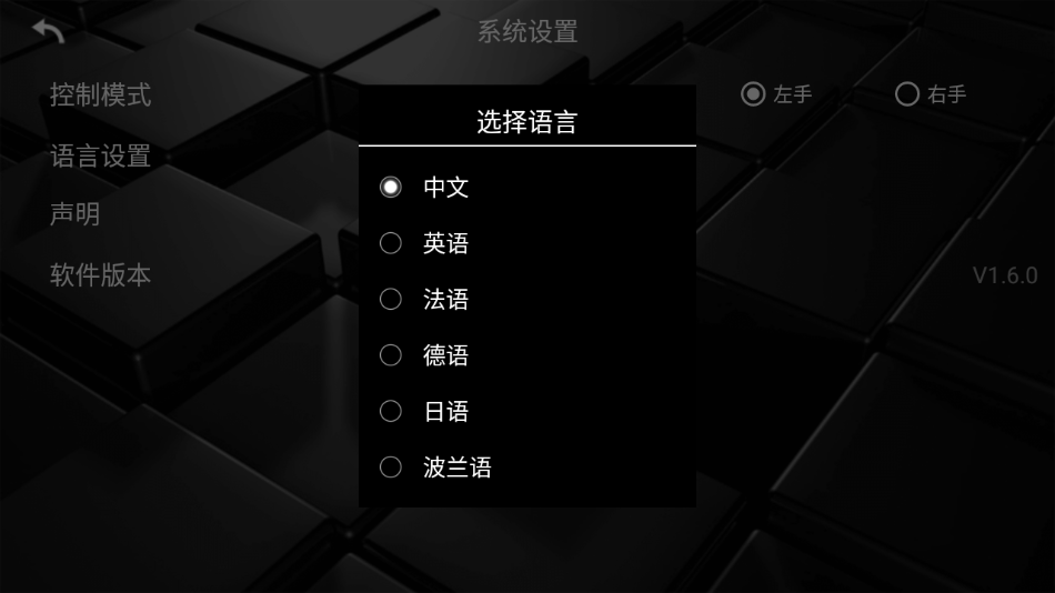 KY FPV下载