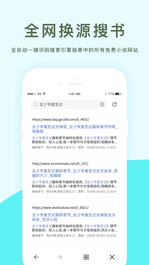 坏坏猫搜书(坏坏猫搜索)免费安装