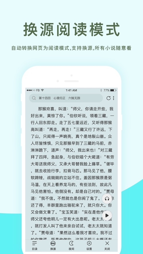 坏坏猫搜书(坏坏猫搜索)免费安装