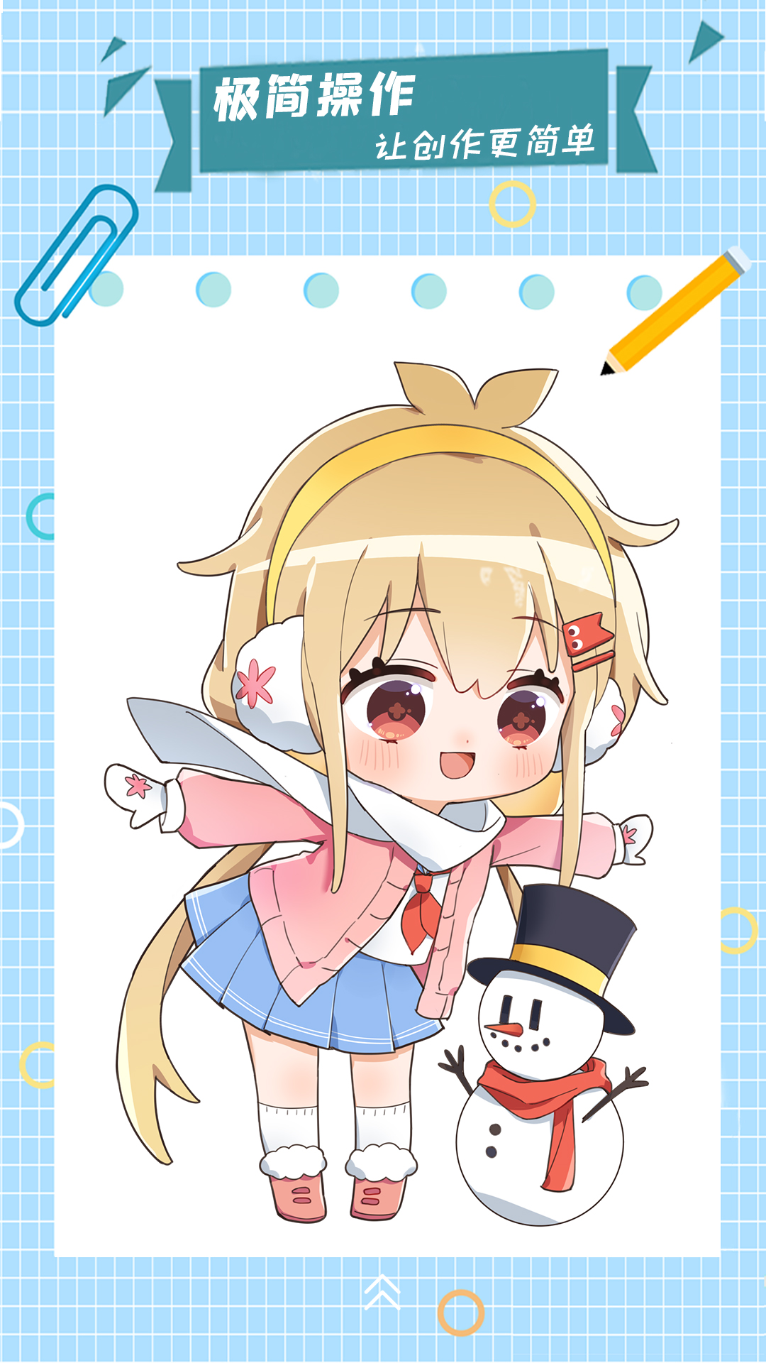 漫芽糖指绘下载安装2022