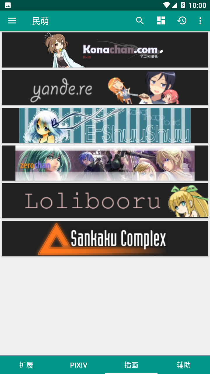 民萌app下载官方最新2023