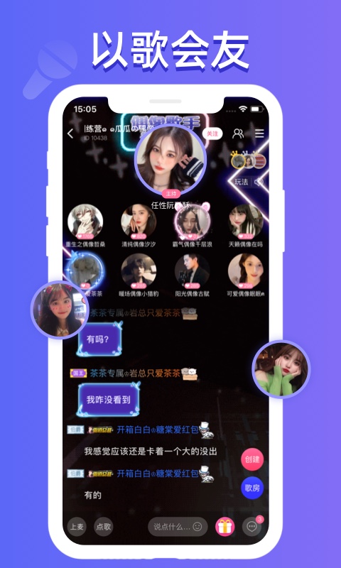 点点约玩(点点开黑)app