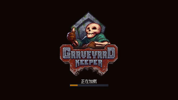 守墓人下载手机版中文版(Graveyard Keeper)
