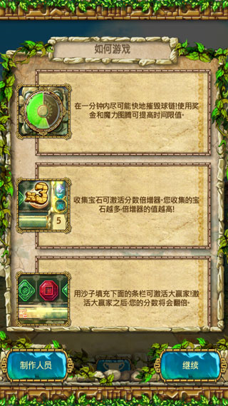 蒙特祖玛的宝藏3手机版下载(蒙特祖玛3)