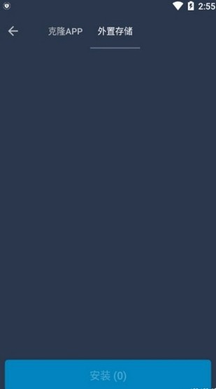 安卓11框架免root防闪退