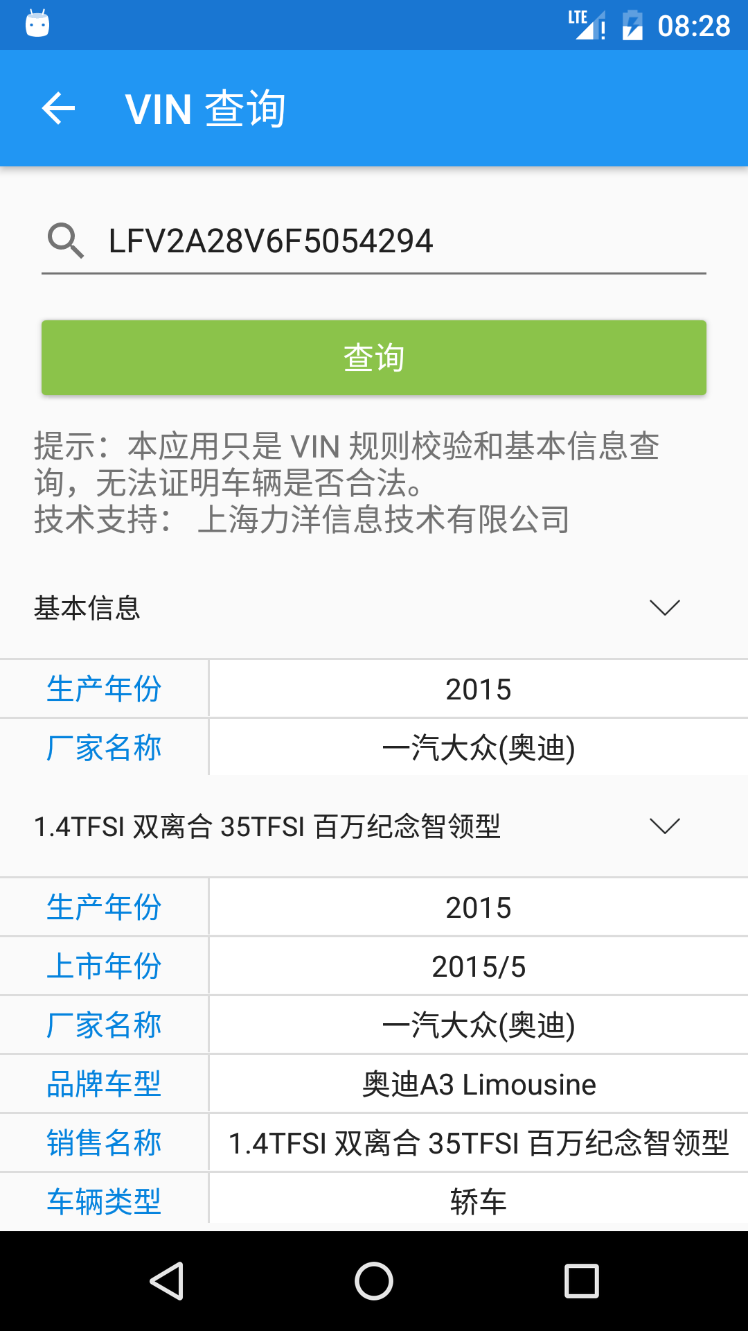 交警助手最新版本下载安装2022