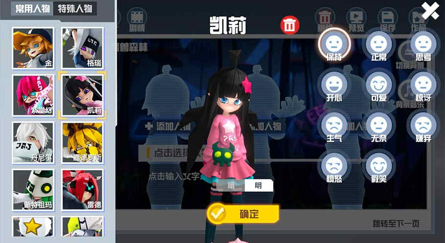 雷狮酱(凹凸世界)