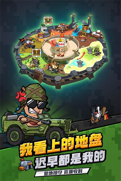 虫虫大作战2下载最新版