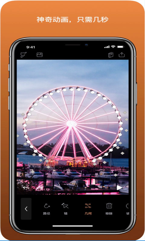 pixaloop app最新版