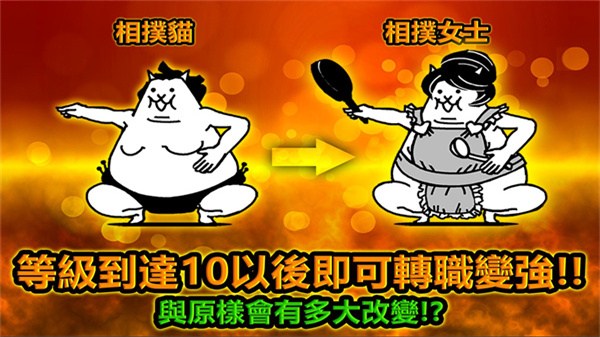 猫咪大战争正版下载最新2023