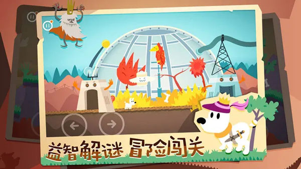 米皮大冒险梦境下载最新版(Mimpi Dreams)