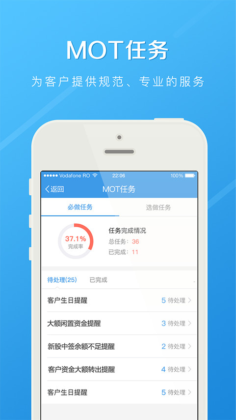长江e家下载安装