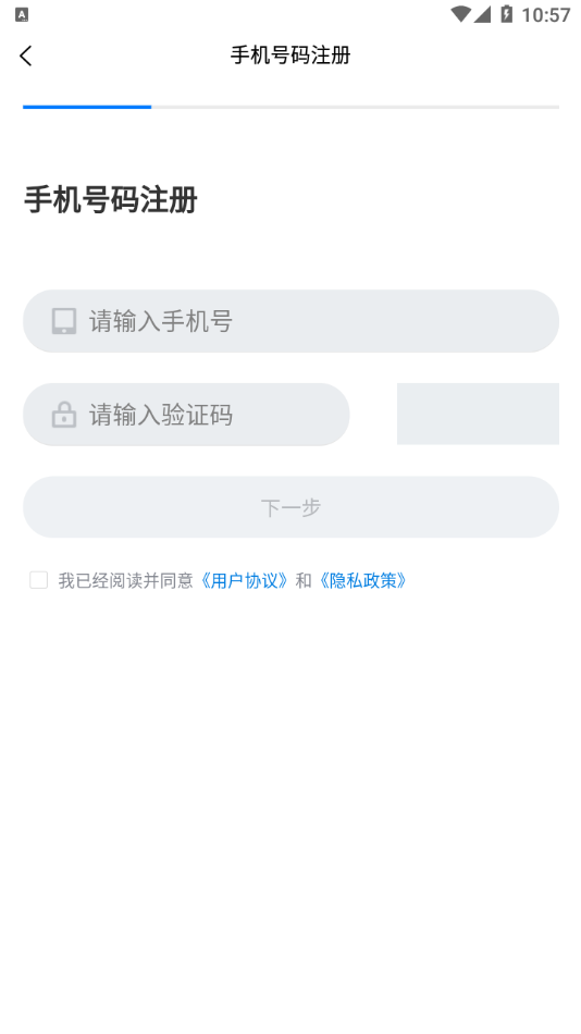 师学通app下载安装官方