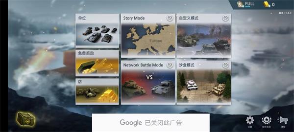 二战前线模拟器下载(WW2 Battle Front Simulator)