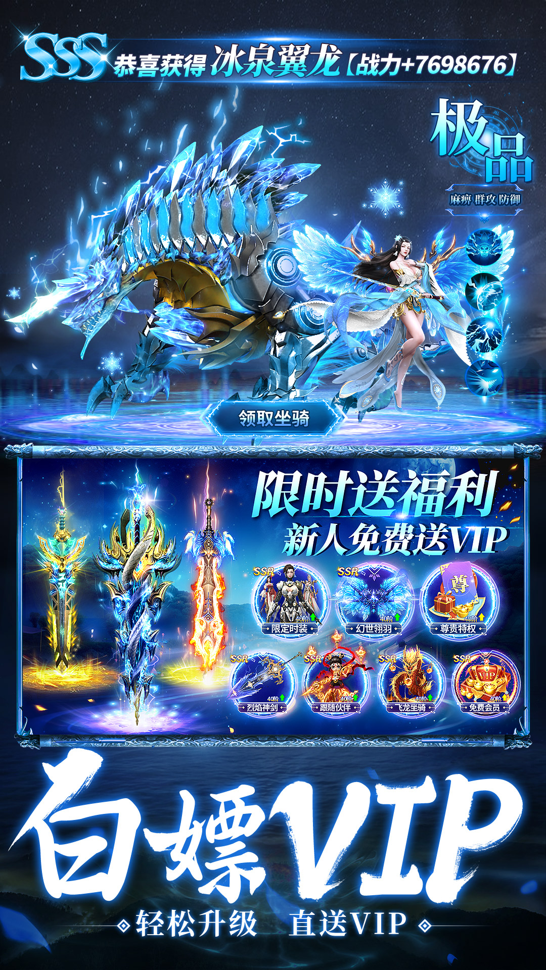 仙神之怒手游