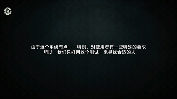 疑案追声手游最新版(Unheard)