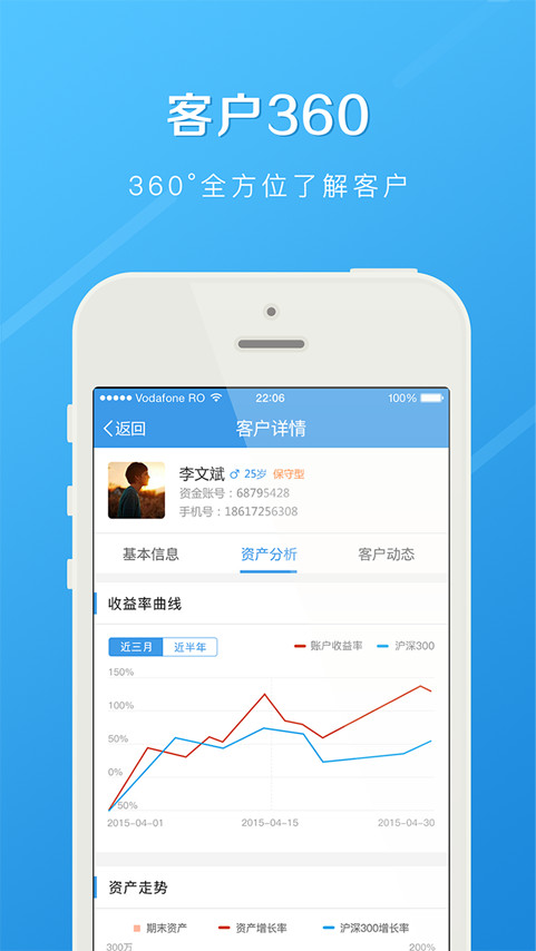 长江e家下载安装