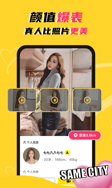 玩洽app下载安装2022